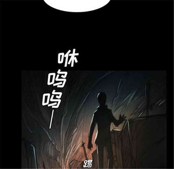 韩国漫画诡秘的姐妹韩漫_诡秘的姐妹-第7话在线免费阅读-韩国漫画-第102张图片