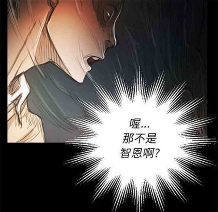 韩国漫画诡秘的姐妹韩漫_诡秘的姐妹-第7话在线免费阅读-韩国漫画-第104张图片