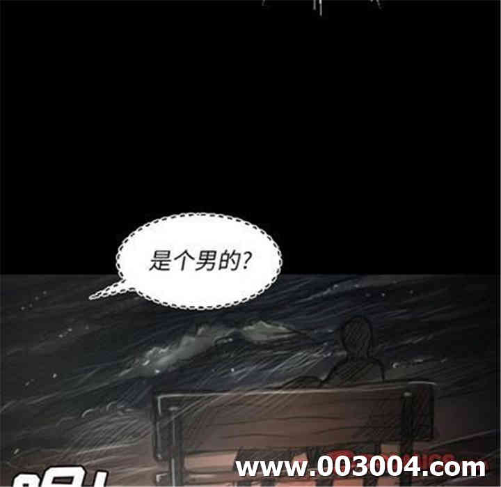 韩国漫画诡秘的姐妹韩漫_诡秘的姐妹-第7话在线免费阅读-韩国漫画-第105张图片