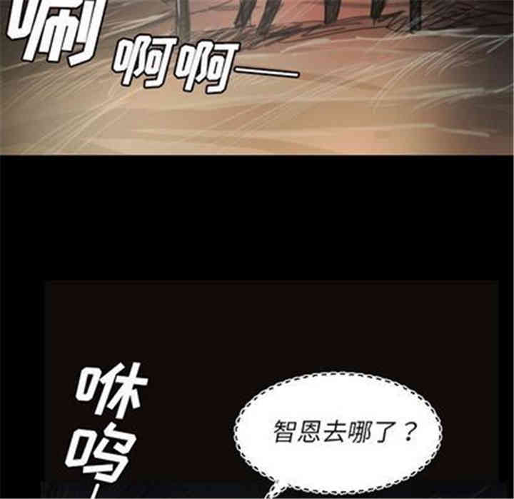 韩国漫画诡秘的姐妹韩漫_诡秘的姐妹-第7话在线免费阅读-韩国漫画-第106张图片