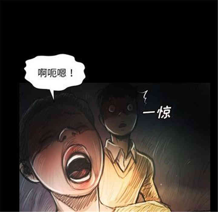 韩国漫画诡秘的姐妹韩漫_诡秘的姐妹-第7话在线免费阅读-韩国漫画-第108张图片