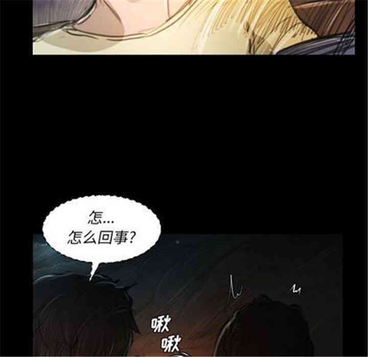 韩国漫画诡秘的姐妹韩漫_诡秘的姐妹-第7话在线免费阅读-韩国漫画-第109张图片