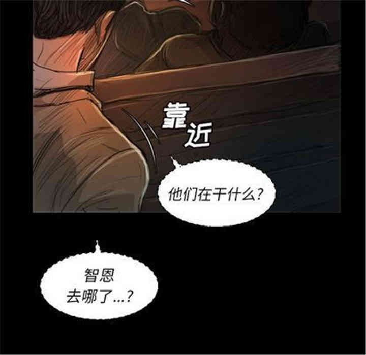韩国漫画诡秘的姐妹韩漫_诡秘的姐妹-第7话在线免费阅读-韩国漫画-第110张图片