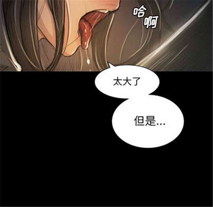 韩国漫画诡秘的姐妹韩漫_诡秘的姐妹-第7话在线免费阅读-韩国漫画-第113张图片