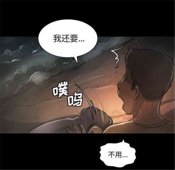 韩国漫画诡秘的姐妹韩漫_诡秘的姐妹-第7话在线免费阅读-韩国漫画-第114张图片