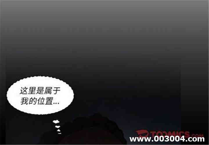 韩国漫画诡秘的姐妹韩漫_诡秘的姐妹-第8话在线免费阅读-韩国漫画-第2张图片