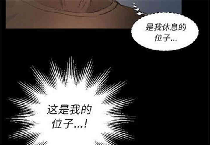 韩国漫画诡秘的姐妹韩漫_诡秘的姐妹-第8话在线免费阅读-韩国漫画-第4张图片