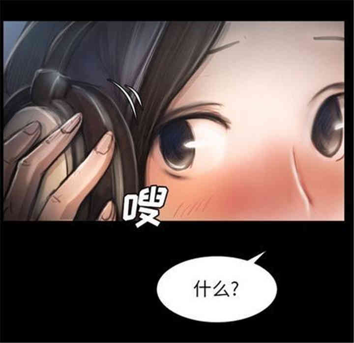 韩国漫画诡秘的姐妹韩漫_诡秘的姐妹-第8话在线免费阅读-韩国漫画-第12张图片