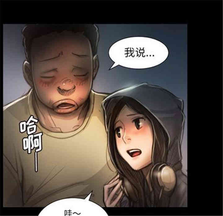 韩国漫画诡秘的姐妹韩漫_诡秘的姐妹-第8话在线免费阅读-韩国漫画-第13张图片