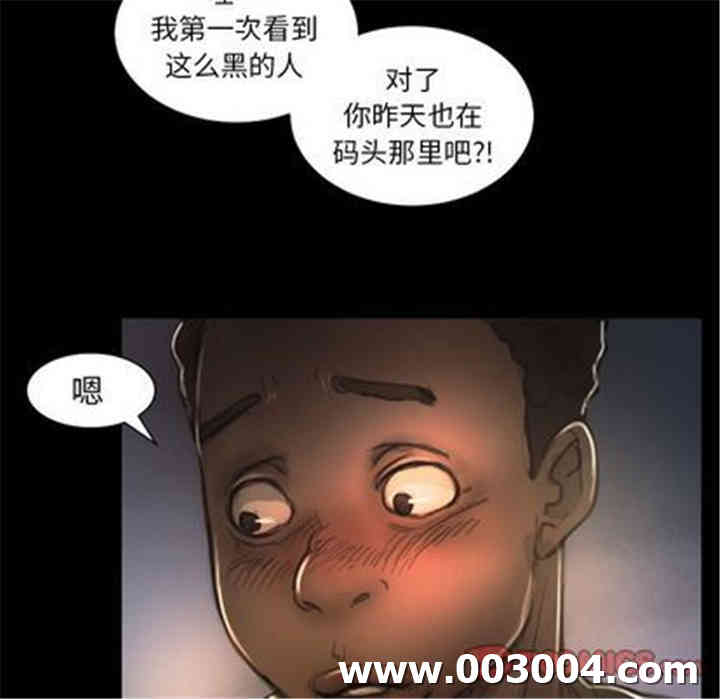 韩国漫画诡秘的姐妹韩漫_诡秘的姐妹-第8话在线免费阅读-韩国漫画-第14张图片