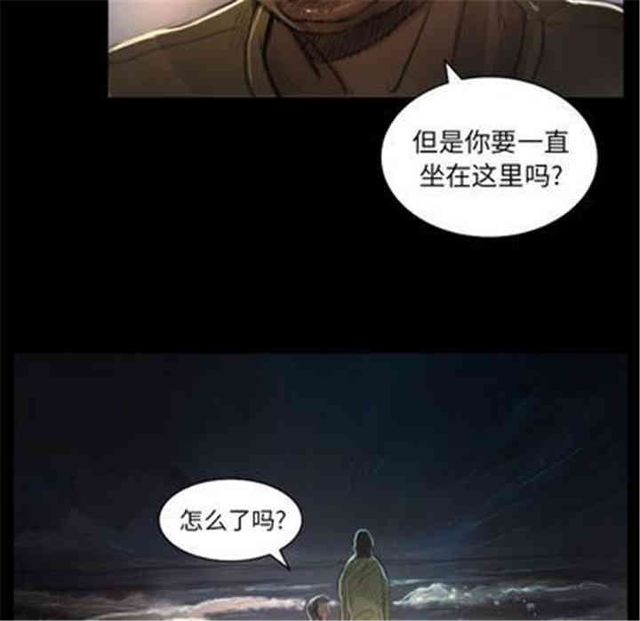 韩国漫画诡秘的姐妹韩漫_诡秘的姐妹-第8话在线免费阅读-韩国漫画-第15张图片