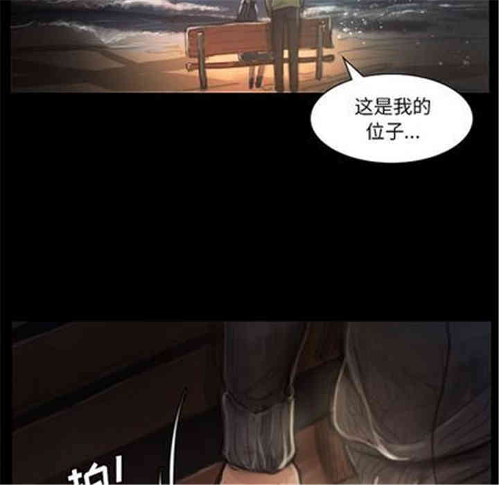 韩国漫画诡秘的姐妹韩漫_诡秘的姐妹-第8话在线免费阅读-韩国漫画-第16张图片