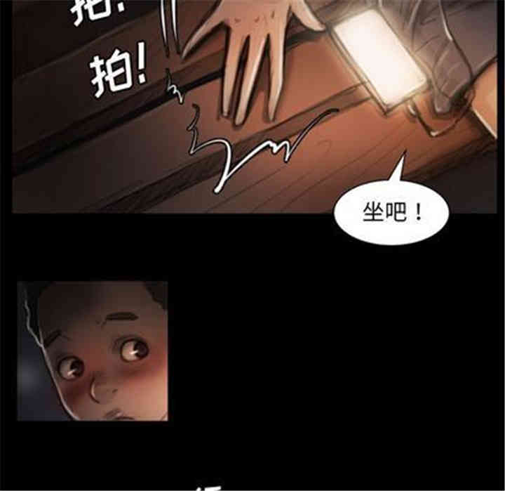 韩国漫画诡秘的姐妹韩漫_诡秘的姐妹-第8话在线免费阅读-韩国漫画-第17张图片