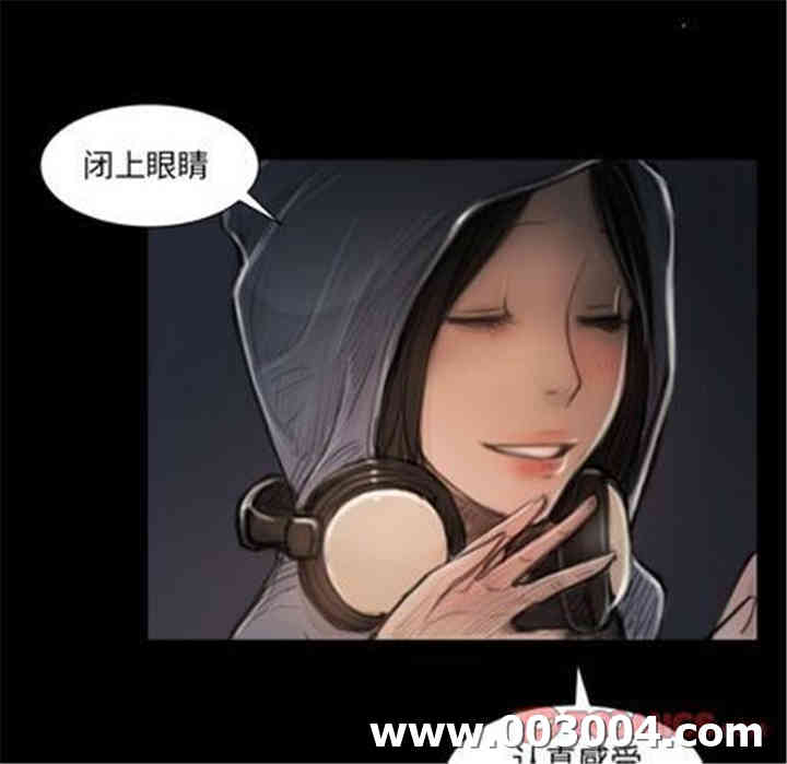 韩国漫画诡秘的姐妹韩漫_诡秘的姐妹-第8话在线免费阅读-韩国漫画-第20张图片