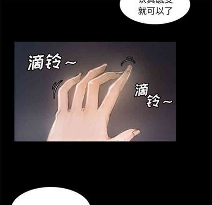 韩国漫画诡秘的姐妹韩漫_诡秘的姐妹-第8话在线免费阅读-韩国漫画-第21张图片