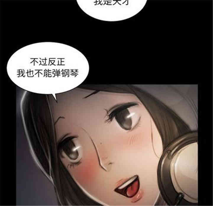 韩国漫画诡秘的姐妹韩漫_诡秘的姐妹-第8话在线免费阅读-韩国漫画-第23张图片