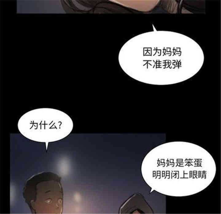 韩国漫画诡秘的姐妹韩漫_诡秘的姐妹-第8话在线免费阅读-韩国漫画-第24张图片