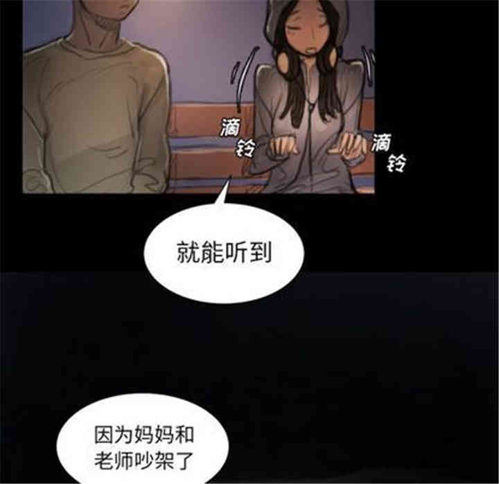 韩国漫画诡秘的姐妹韩漫_诡秘的姐妹-第8话在线免费阅读-韩国漫画-第25张图片