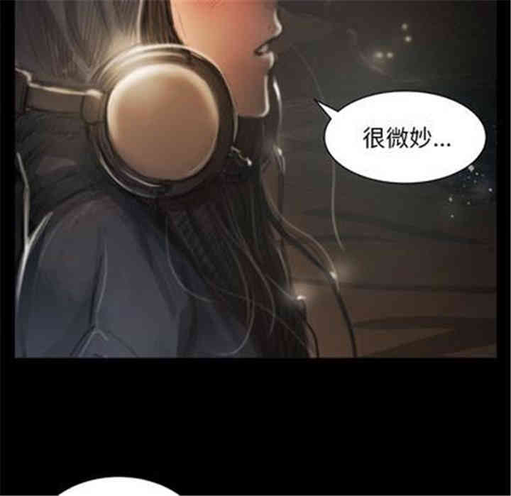 韩国漫画诡秘的姐妹韩漫_诡秘的姐妹-第8话在线免费阅读-韩国漫画-第28张图片