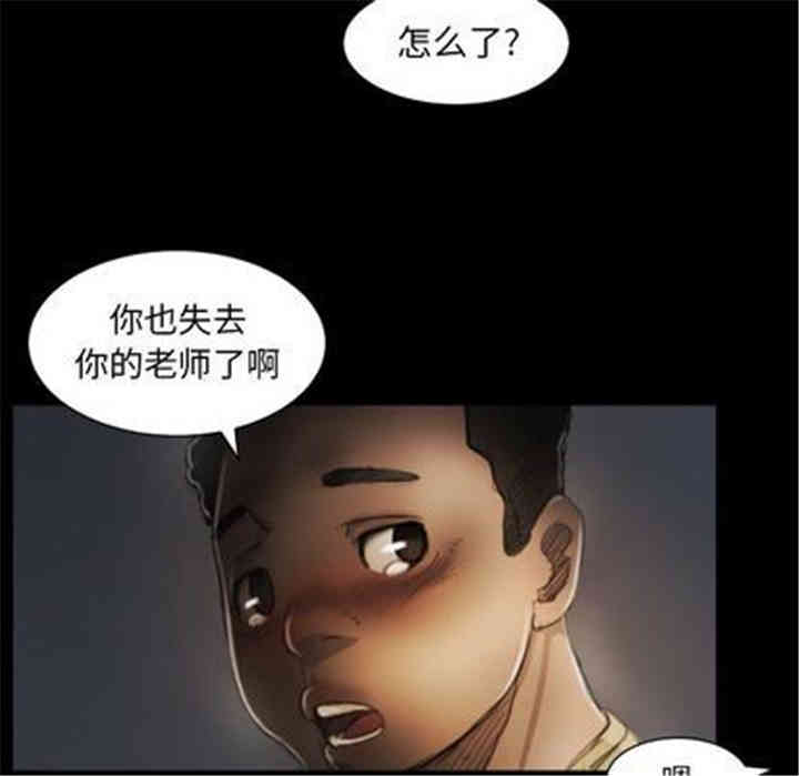 韩国漫画诡秘的姐妹韩漫_诡秘的姐妹-第8话在线免费阅读-韩国漫画-第31张图片