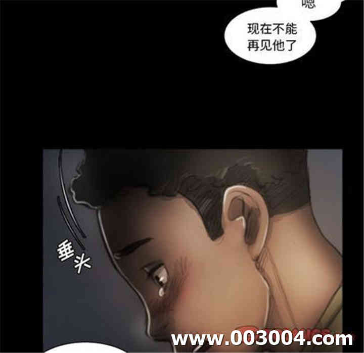 韩国漫画诡秘的姐妹韩漫_诡秘的姐妹-第8话在线免费阅读-韩国漫画-第32张图片