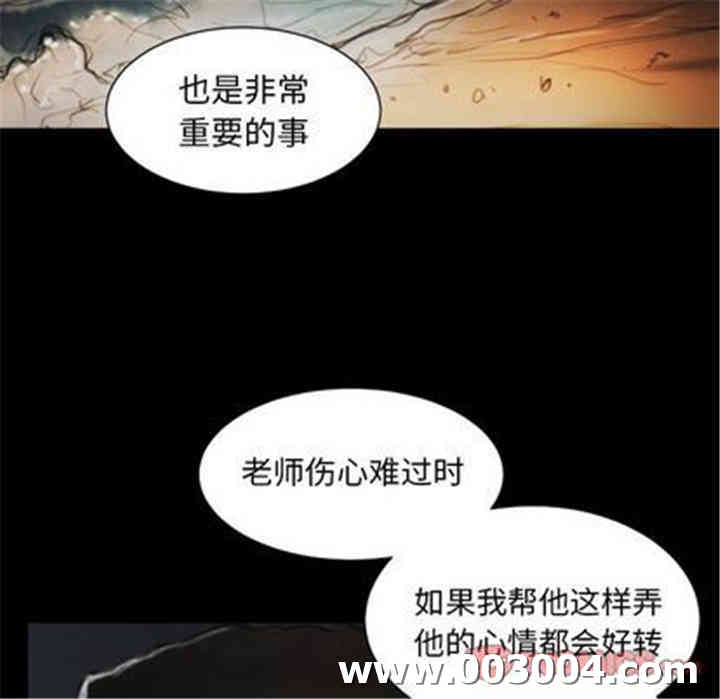 韩国漫画诡秘的姐妹韩漫_诡秘的姐妹-第8话在线免费阅读-韩国漫画-第38张图片