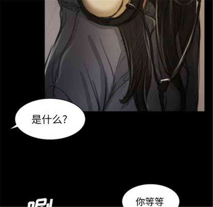 韩国漫画诡秘的姐妹韩漫_诡秘的姐妹-第8话在线免费阅读-韩国漫画-第41张图片