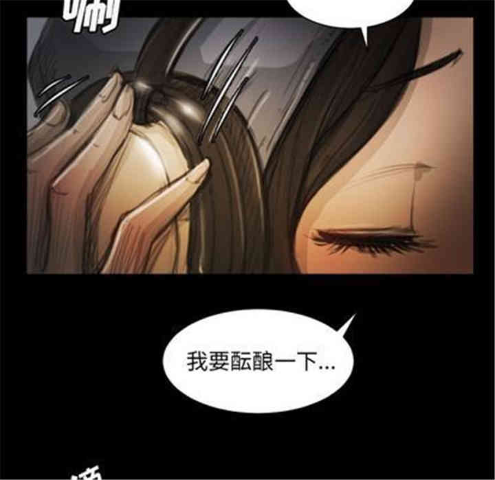 韩国漫画诡秘的姐妹韩漫_诡秘的姐妹-第8话在线免费阅读-韩国漫画-第42张图片