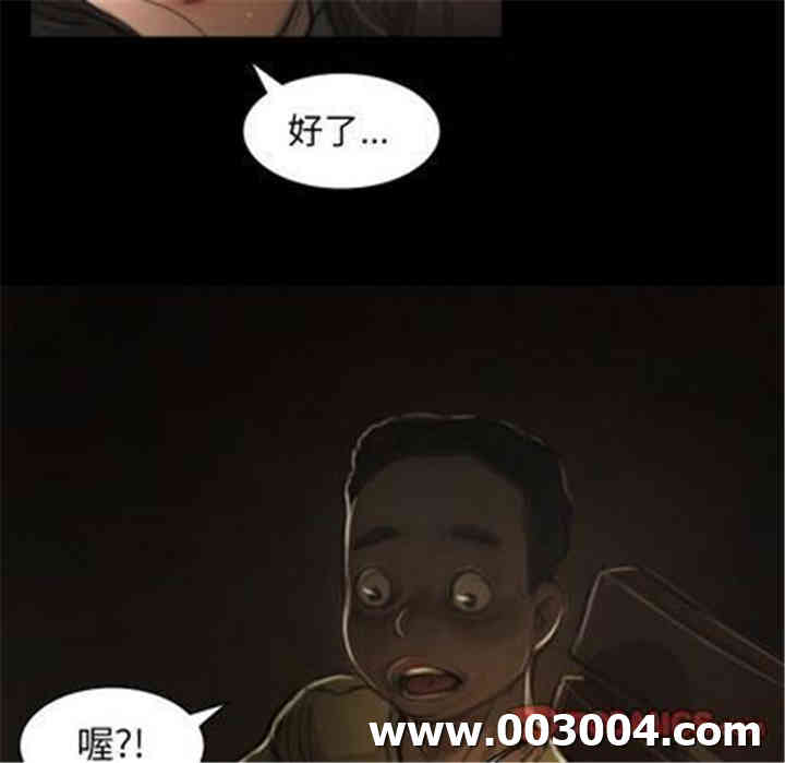 韩国漫画诡秘的姐妹韩漫_诡秘的姐妹-第8话在线免费阅读-韩国漫画-第44张图片