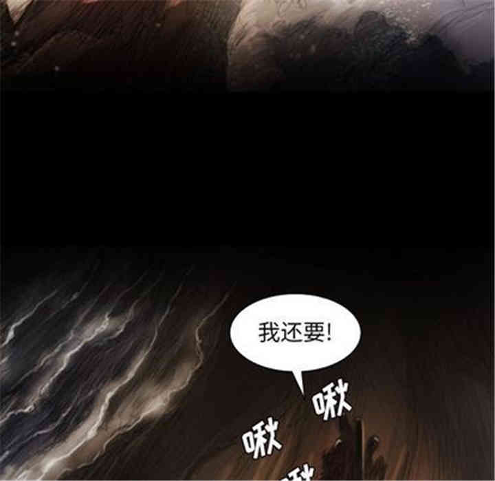 韩国漫画诡秘的姐妹韩漫_诡秘的姐妹-第8话在线免费阅读-韩国漫画-第54张图片