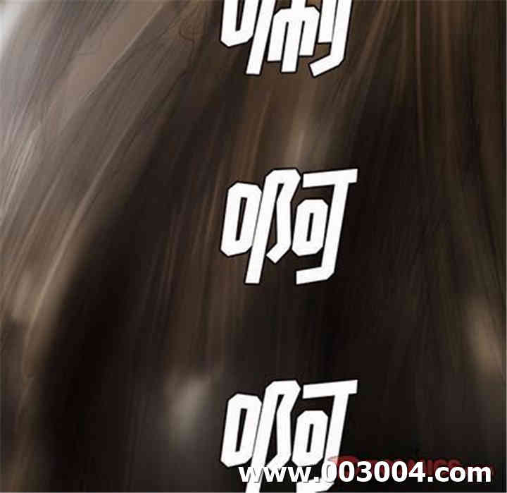 韩国漫画诡秘的姐妹韩漫_诡秘的姐妹-第8话在线免费阅读-韩国漫画-第56张图片