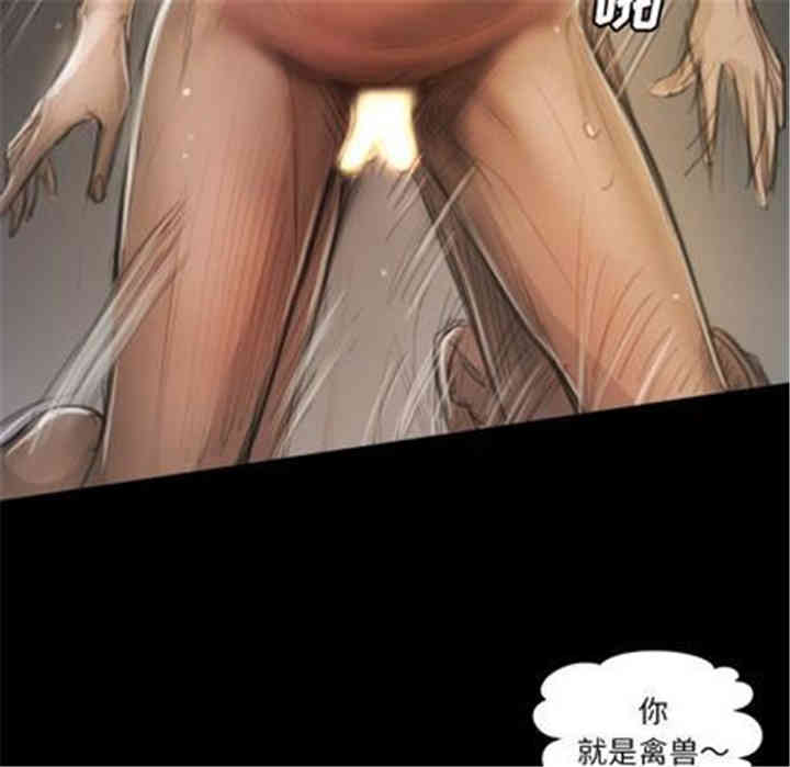 韩国漫画诡秘的姐妹韩漫_诡秘的姐妹-第8话在线免费阅读-韩国漫画-第71张图片