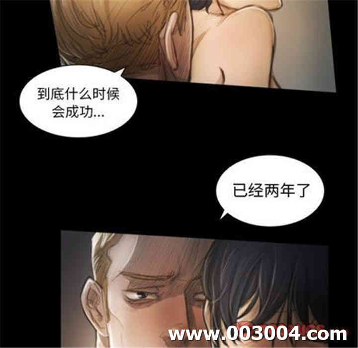 韩国漫画诡秘的姐妹韩漫_诡秘的姐妹-第8话在线免费阅读-韩国漫画-第80张图片