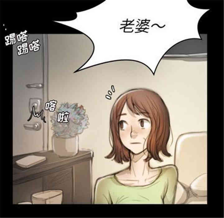 韩国漫画诡秘的姐妹韩漫_诡秘的姐妹-第8话在线免费阅读-韩国漫画-第93张图片