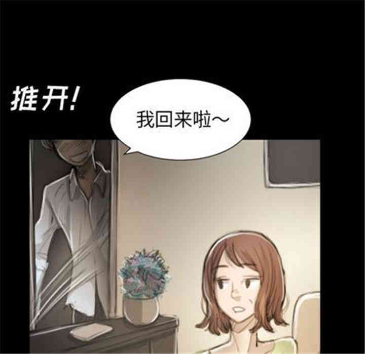 韩国漫画诡秘的姐妹韩漫_诡秘的姐妹-第8话在线免费阅读-韩国漫画-第94张图片