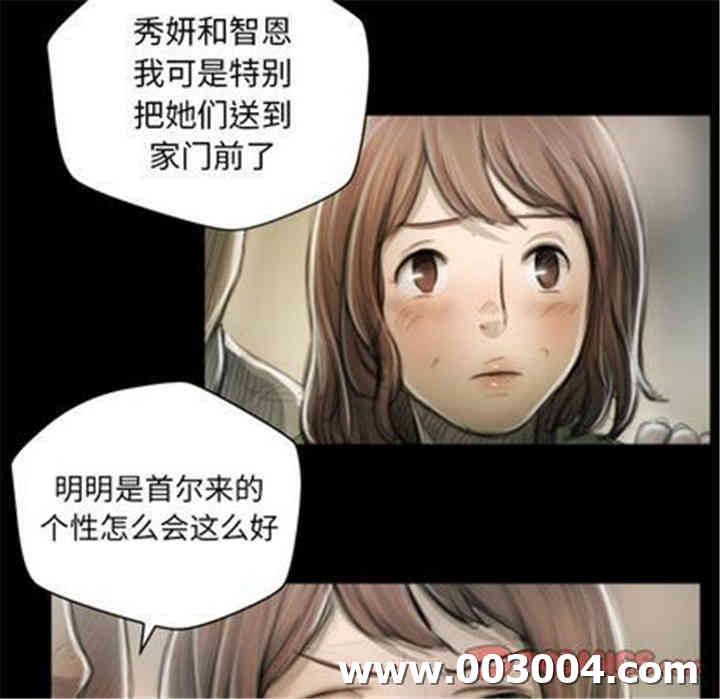 韩国漫画诡秘的姐妹韩漫_诡秘的姐妹-第8话在线免费阅读-韩国漫画-第98张图片