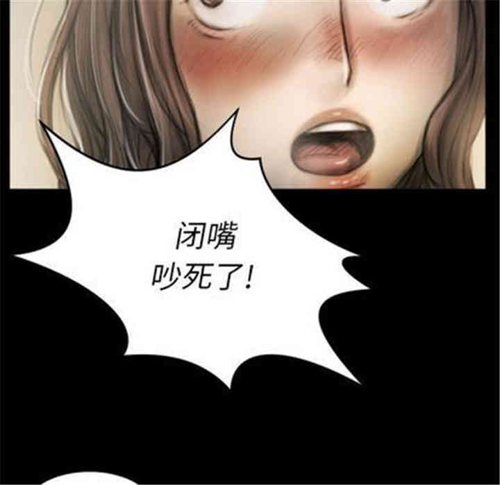 韩国漫画诡秘的姐妹韩漫_诡秘的姐妹-第8话在线免费阅读-韩国漫画-第100张图片