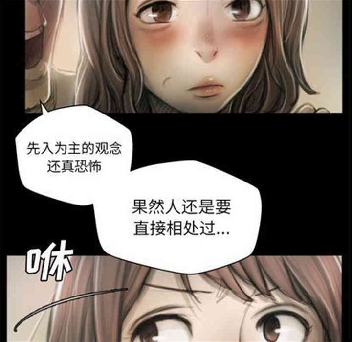 韩国漫画诡秘的姐妹韩漫_诡秘的姐妹-第8话在线免费阅读-韩国漫画-第99张图片