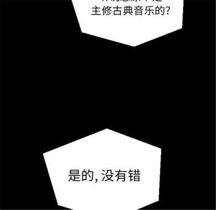 韩国漫画诡秘的姐妹韩漫_诡秘的姐妹-第8话在线免费阅读-韩国漫画-第105张图片