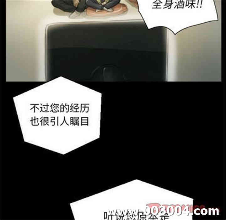 韩国漫画诡秘的姐妹韩漫_诡秘的姐妹-第8话在线免费阅读-韩国漫画-第104张图片