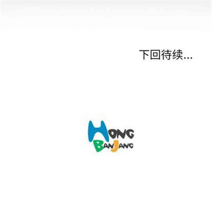 韩国漫画诡秘的姐妹韩漫_诡秘的姐妹-第8话在线免费阅读-韩国漫画-第108张图片