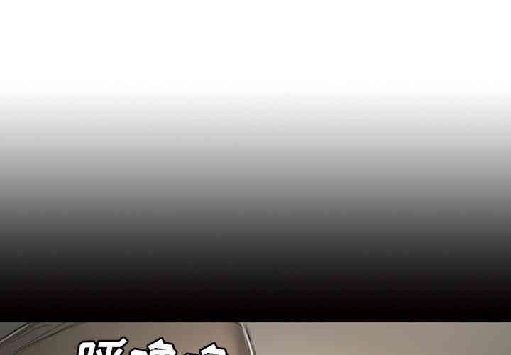 韩国漫画诡秘的姐妹韩漫_诡秘的姐妹-第9话在线免费阅读-韩国漫画-第1张图片