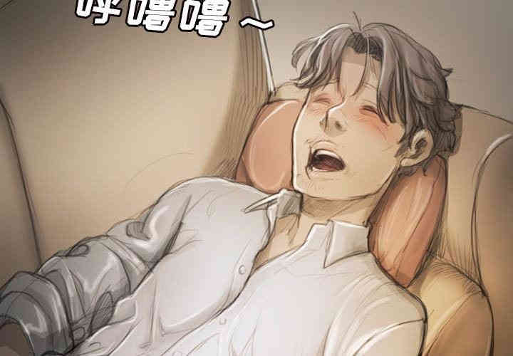 韩国漫画诡秘的姐妹韩漫_诡秘的姐妹-第9话在线免费阅读-韩国漫画-第2张图片