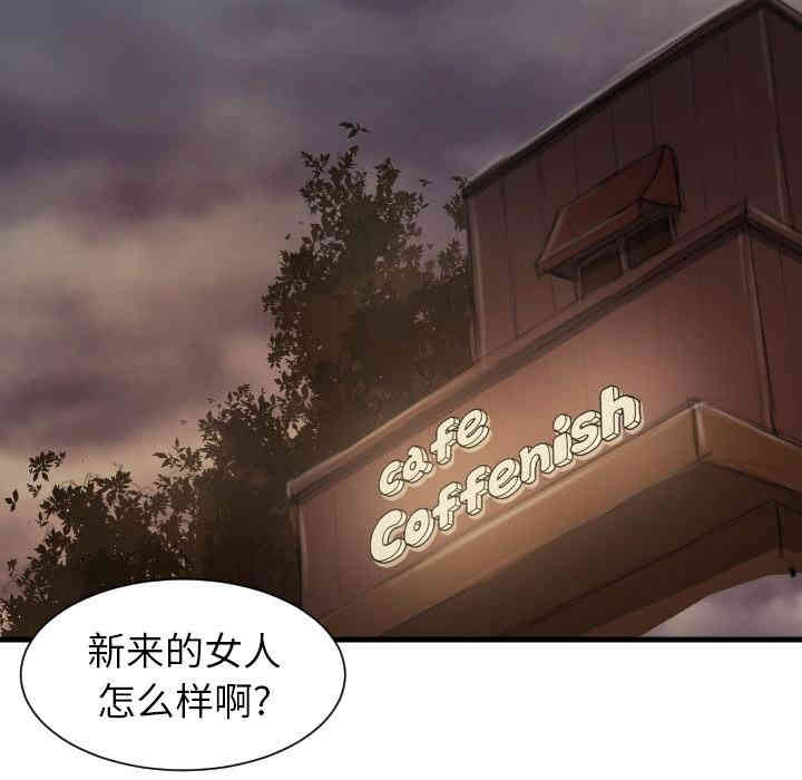 韩国漫画诡秘的姐妹韩漫_诡秘的姐妹-第9话在线免费阅读-韩国漫画-第10张图片