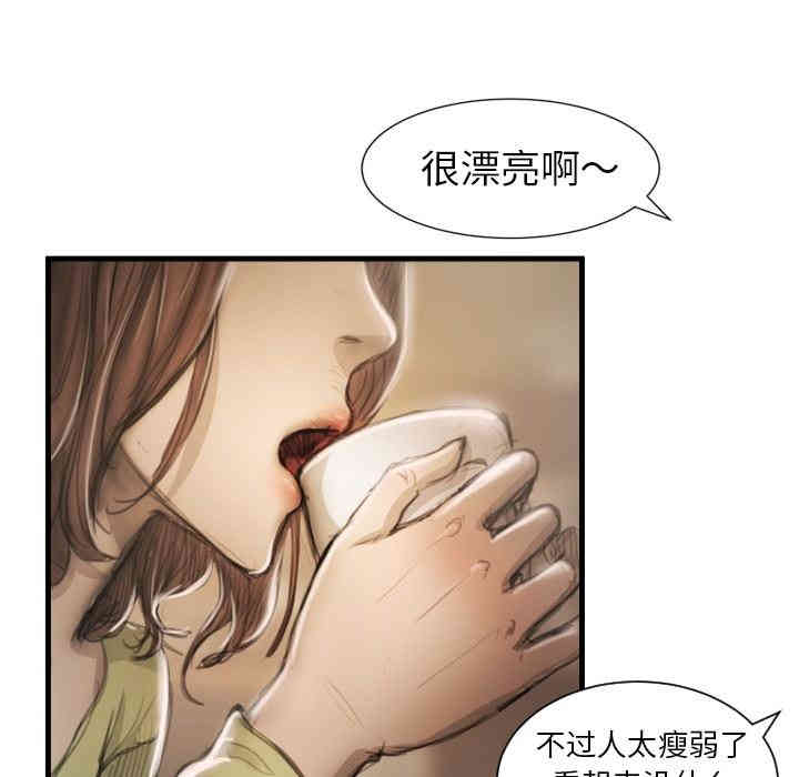 韩国漫画诡秘的姐妹韩漫_诡秘的姐妹-第9话在线免费阅读-韩国漫画-第11张图片