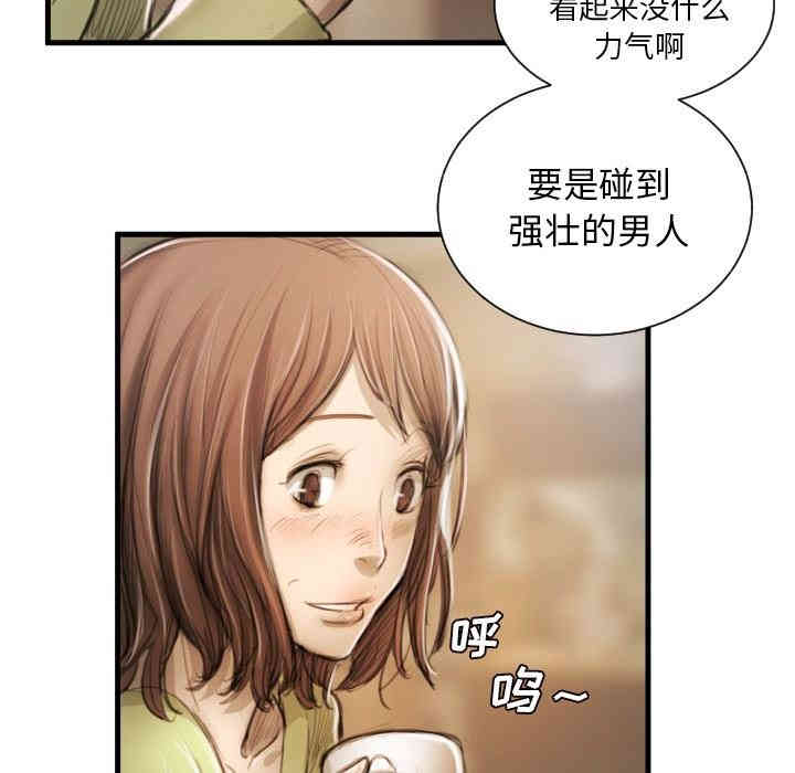 韩国漫画诡秘的姐妹韩漫_诡秘的姐妹-第9话在线免费阅读-韩国漫画-第12张图片
