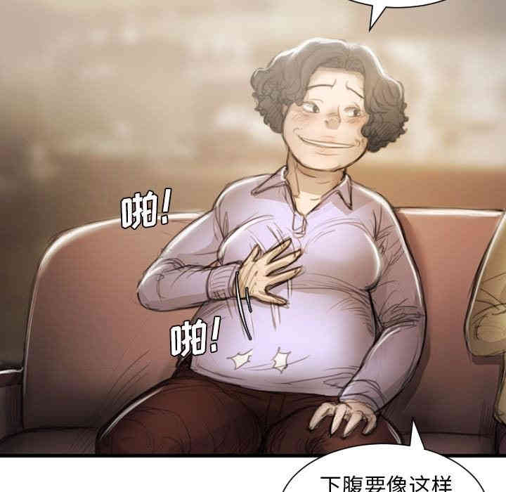 韩国漫画诡秘的姐妹韩漫_诡秘的姐妹-第9话在线免费阅读-韩国漫画-第14张图片