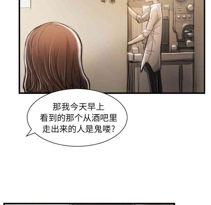 韩国漫画诡秘的姐妹韩漫_诡秘的姐妹-第9话在线免费阅读-韩国漫画-第18张图片
