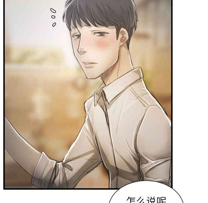 韩国漫画诡秘的姐妹韩漫_诡秘的姐妹-第9话在线免费阅读-韩国漫画-第19张图片