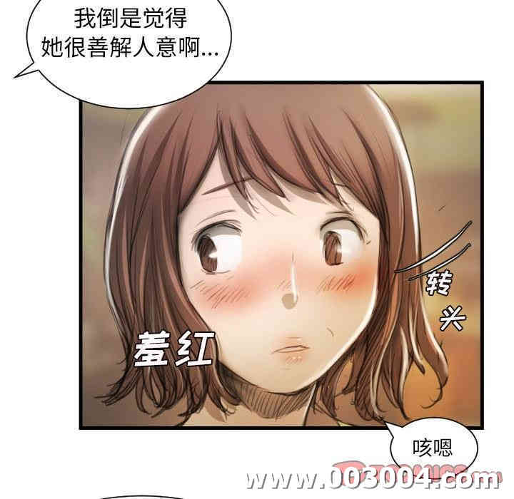 韩国漫画诡秘的姐妹韩漫_诡秘的姐妹-第9话在线免费阅读-韩国漫画-第21张图片